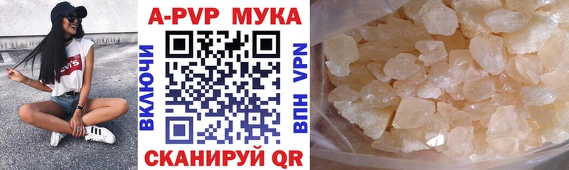 Купить Питкяранта Гашиш Кокаин МЕФ