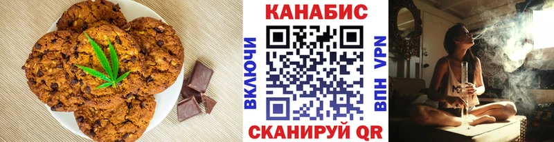 Еда ТГК конопля Питкяранта