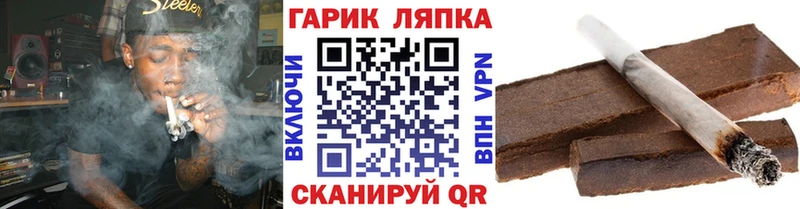 Гашиш VHQ  магазин продажи   МЕГА tor  Питкяранта 