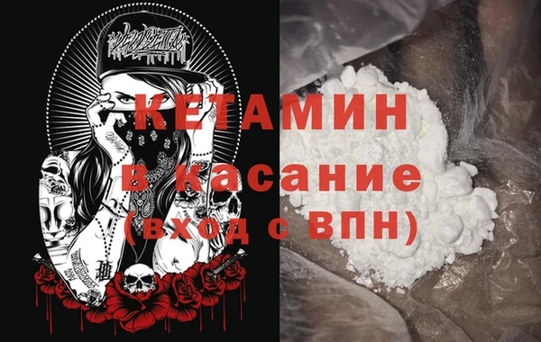 альфа пвп Няндома