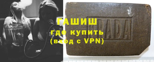 а пвп мука Воткинск