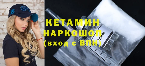 мяу мяу кристалл Нязепетровск