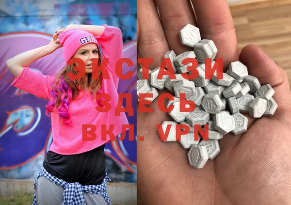 мяу мяу кристалл Нязепетровск