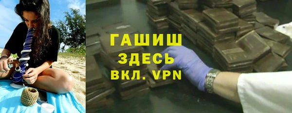 ALPHA-PVP Нягань