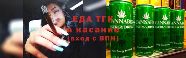 мяу мяу кристалл Нязепетровск