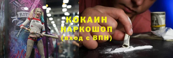 мяу мяу кристалл Нязепетровск