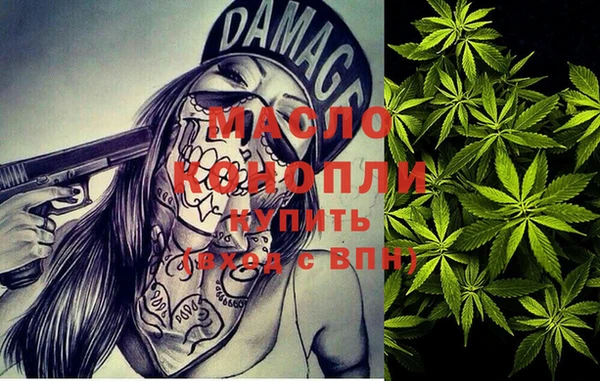 а пвп мука Воткинск