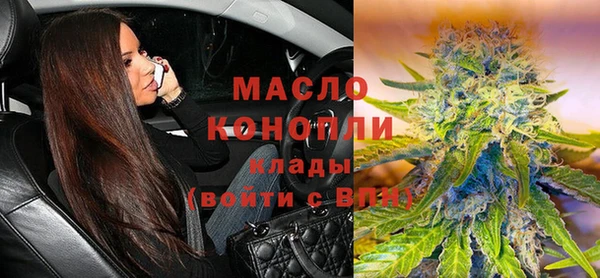 мяу мяу кристалл Нязепетровск