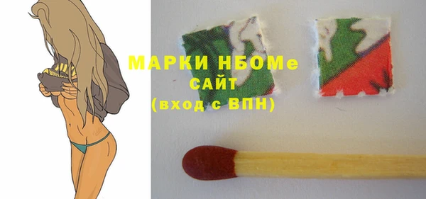 альфа пвп Няндома