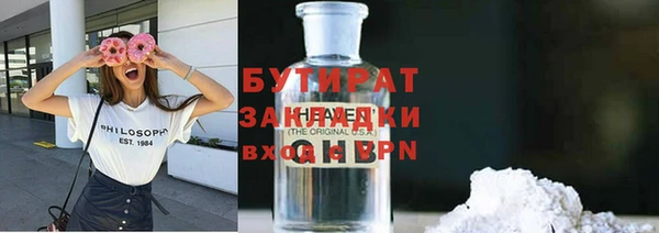 ALPHA-PVP Нягань