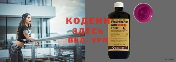 альфа пвп Няндома