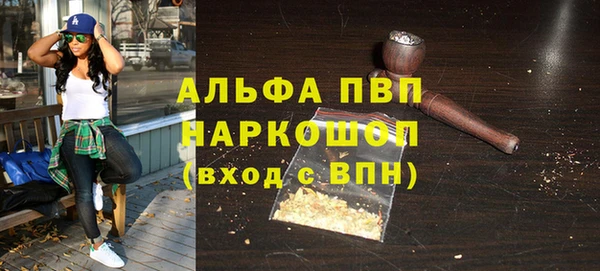 ALPHA-PVP Нягань