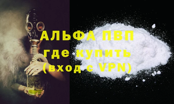 ALPHA-PVP Нягань