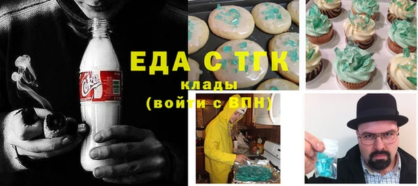 MDMA Новокубанск