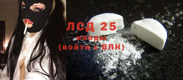 альфа пвп Няндома