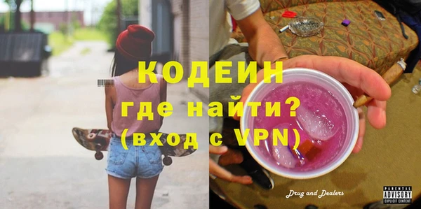 мяу мяу кристалл Нязепетровск