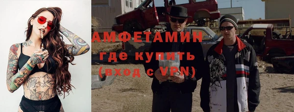мяу мяу кристалл Нязепетровск