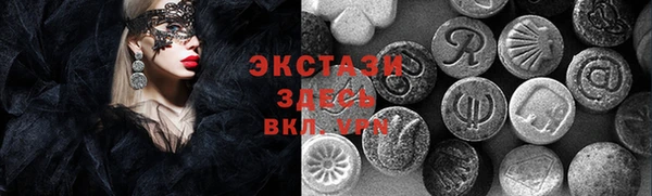 ALPHA-PVP Нягань