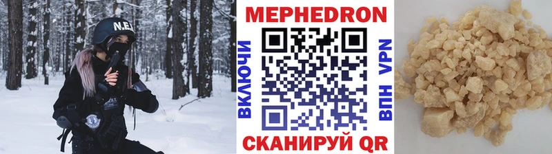 Меф mephedrone  Питкяранта 