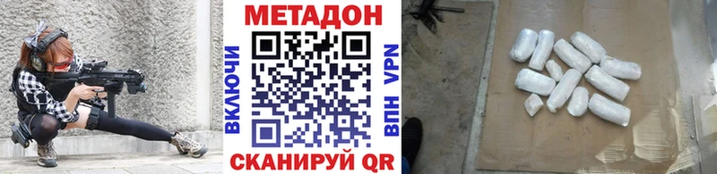 Метадон кристалл  магазин  наркотиков  Питкяранта 