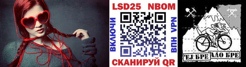 Марки N-bome 1,5мг  купить наркотик  кракен   Питкяранта 